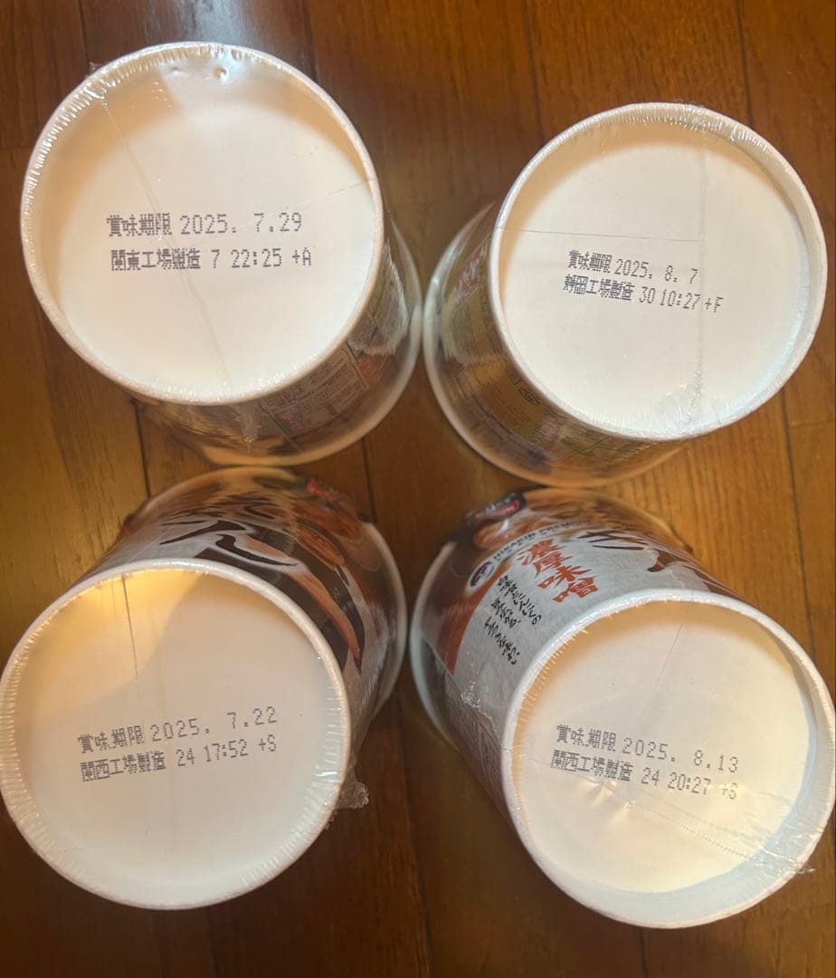 【即日発送可】みそきんラーメン みそきんメシ 58個セット