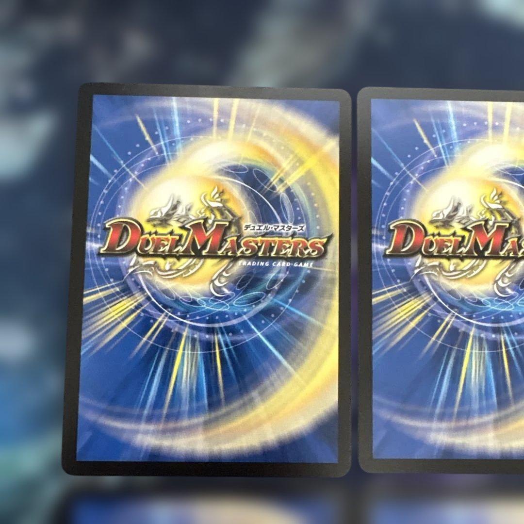 2枚　百威と族絆の決断　金トレジャー　パーフェクトフリースタイル　金