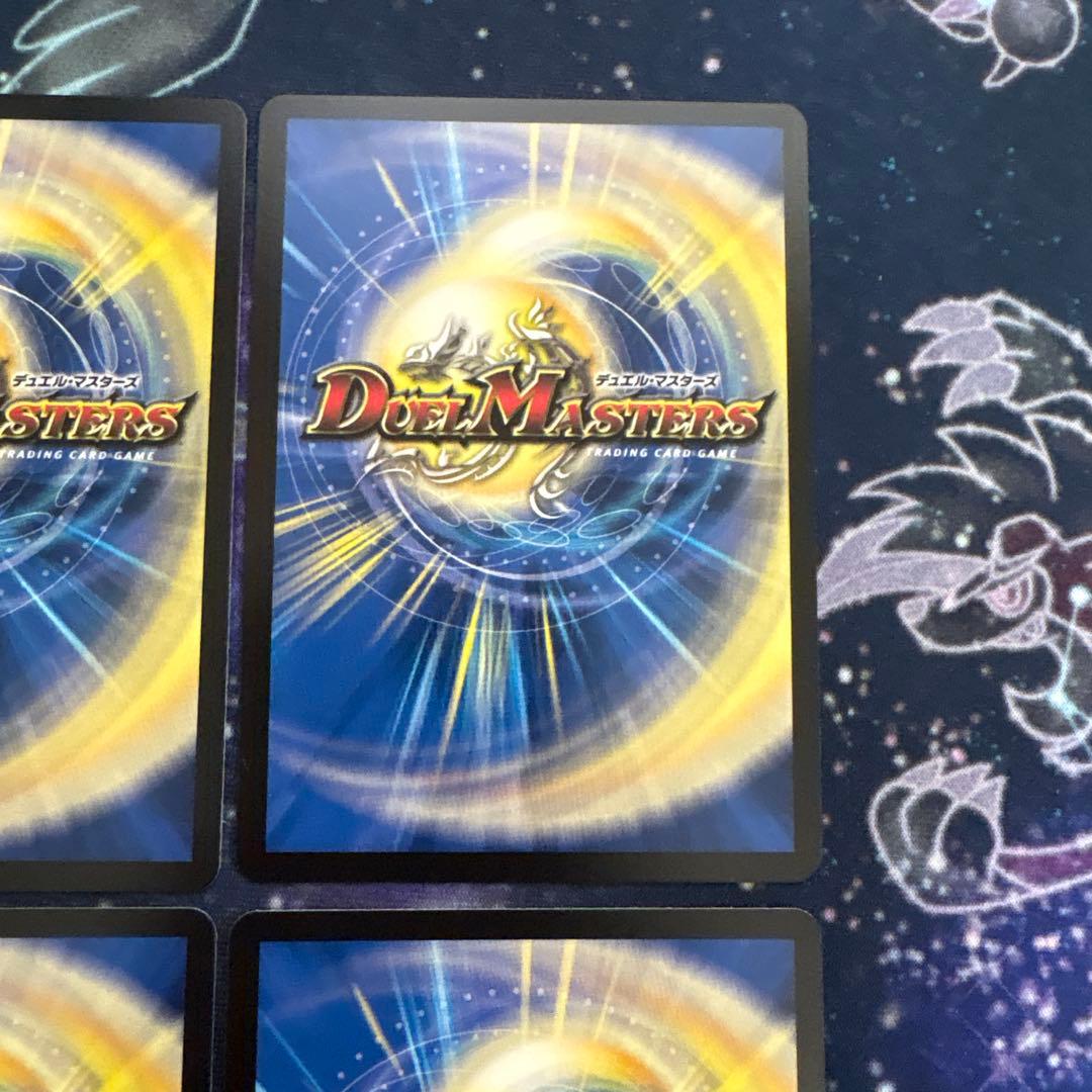 2枚　百威と族絆の決断　金トレジャー　パーフェクトフリースタイル　金