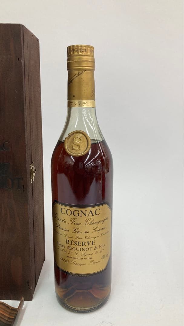 ピエール セギュノー リザーブ ブランデー 700ml 40% 木箱入 未開封