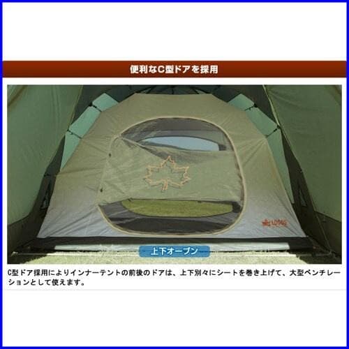 ✨大型 4.55×3m/車と接続可✨ ロゴス neosPANEL ドゥーブル L