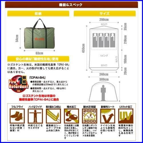 ✨大型 4.55×3m/車と接続可✨ ロゴス neosPANEL ドゥーブル L