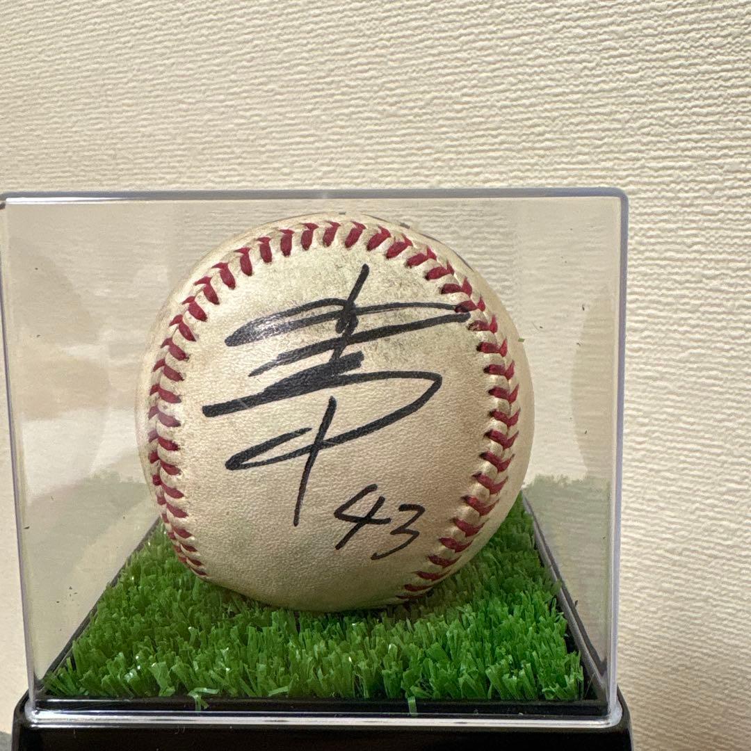 山本由伸　直筆サインボール　実使用練習球