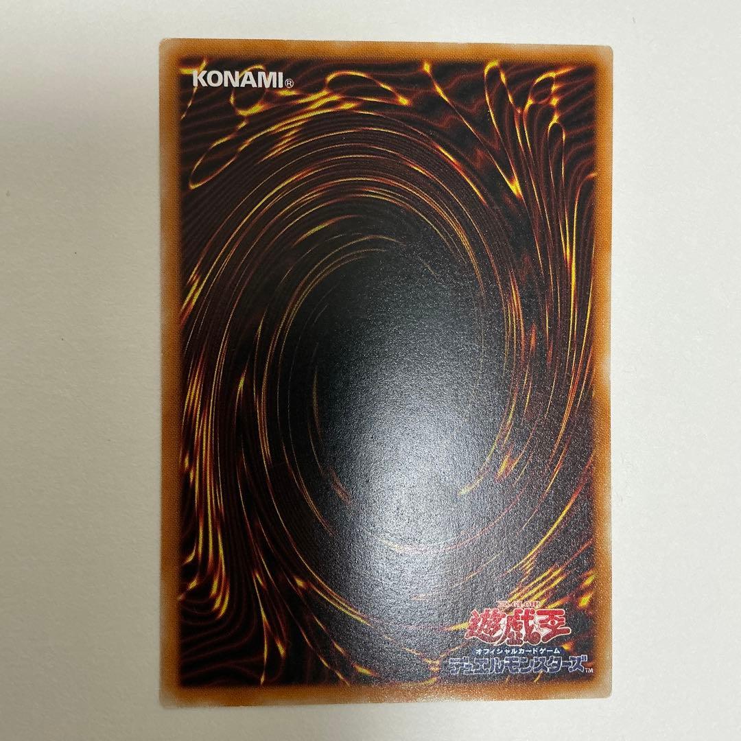 遊戯王　溶岩魔神ラヴァゴーレム レリーフ　301-051