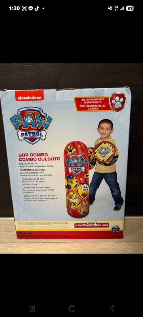 パウパトロール Bop Combo セット　海外限定　ハワイ