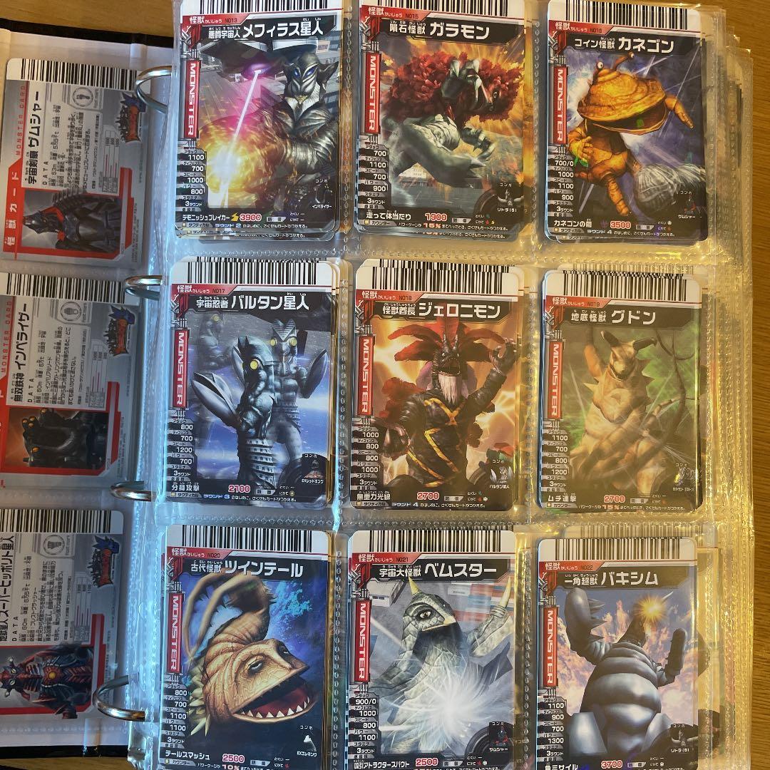 確認用　ダブり無し番号順　大怪獣バトル　カード 大量 絶版品 無くても注文可