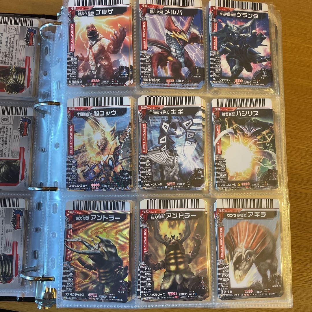 確認用　ダブり無し番号順　大怪獣バトル　カード 大量 絶版品 無くても注文可