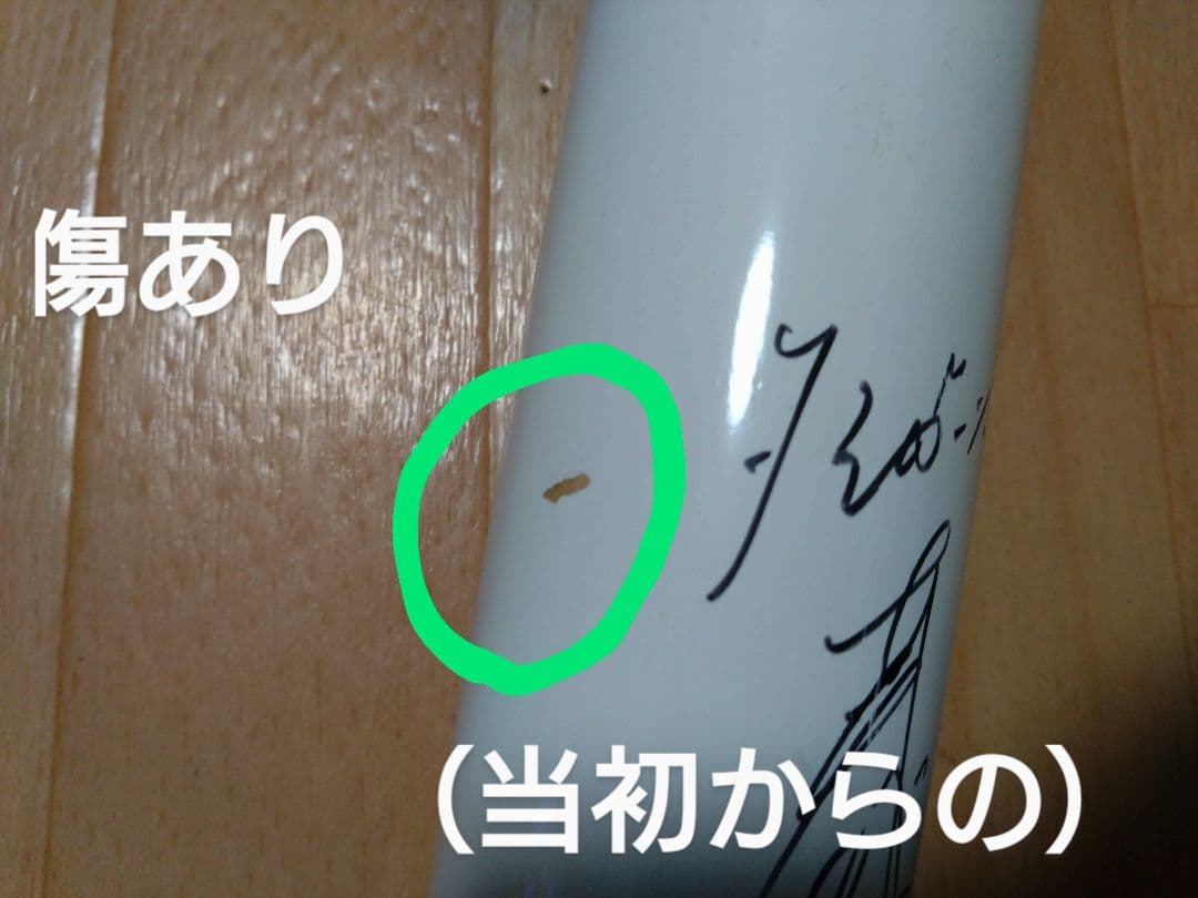 阪神タイガース林威助＃31 直筆サイン入SSK バット（正規品）