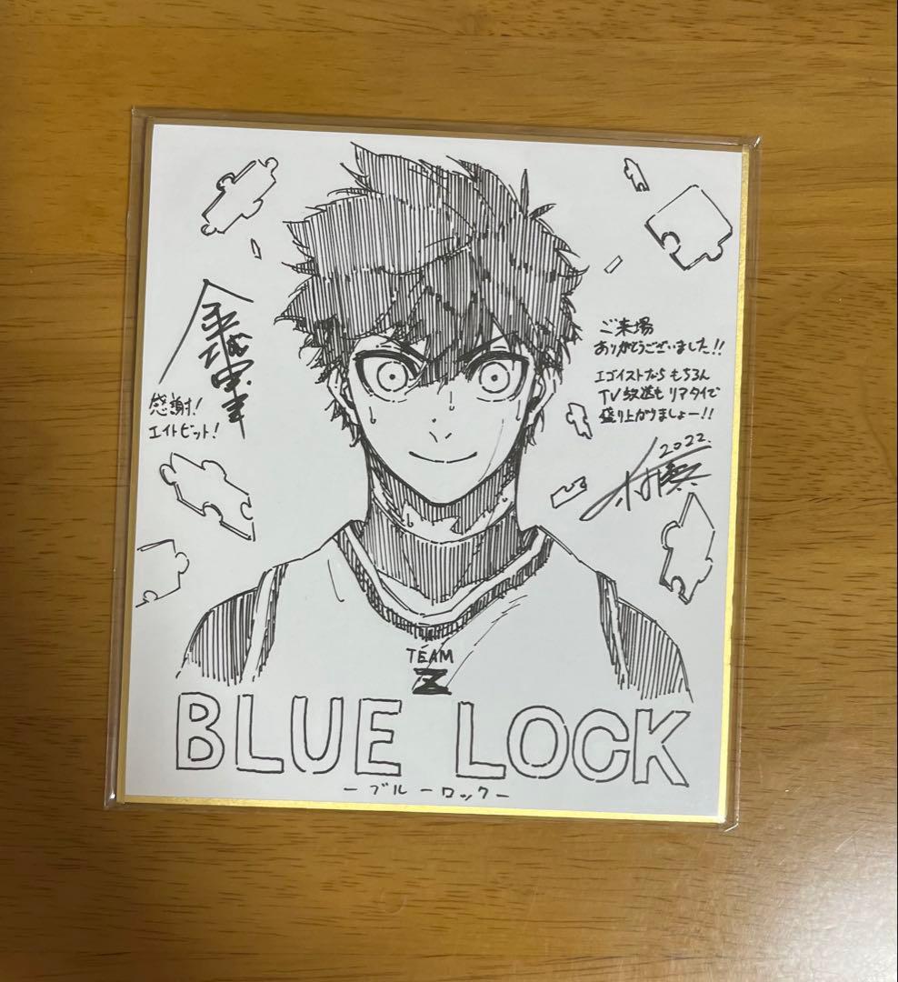 ブルーロック展 ミニ色紙セット 前半 後半 映画 特典 非売品 舞台