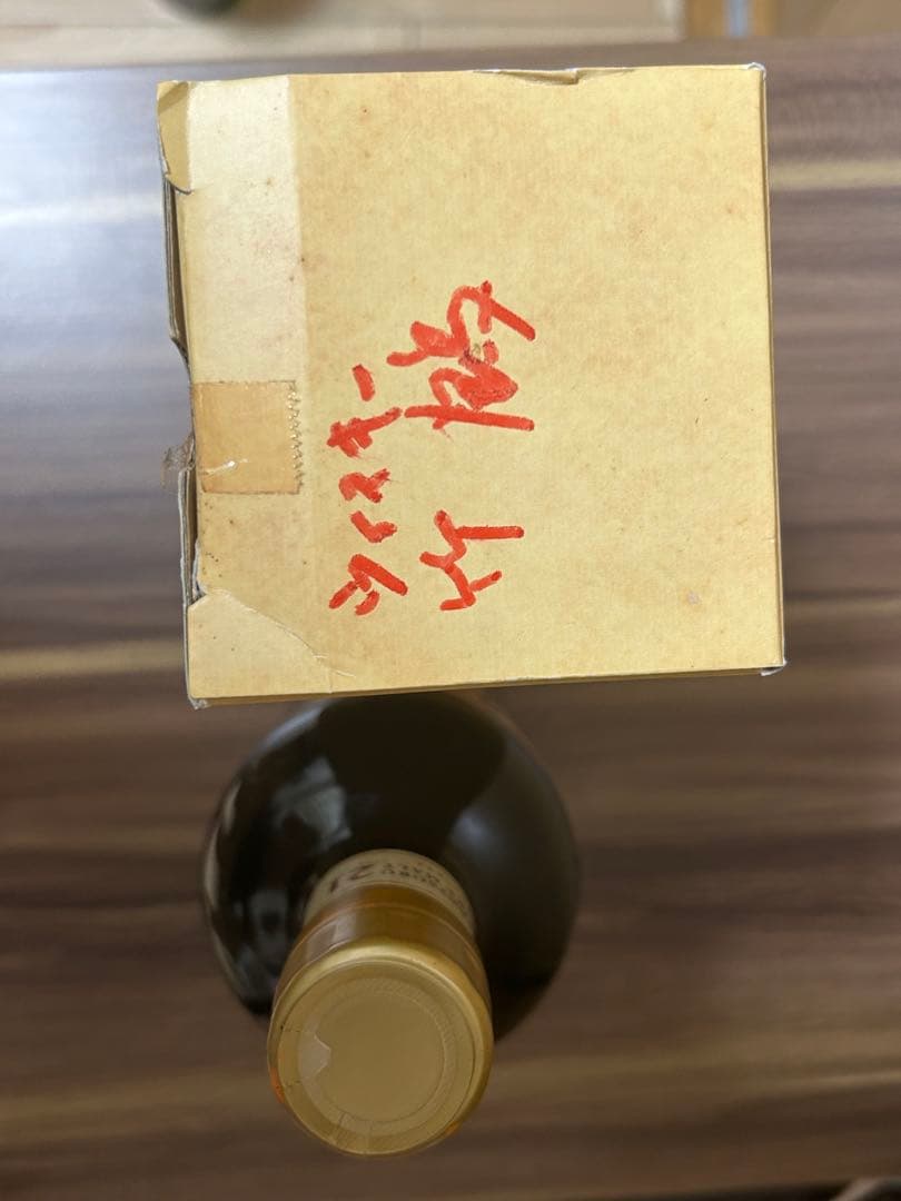 ニッカ ピュアモルト ウイスキー 竹鶴21年　未開封 古酒