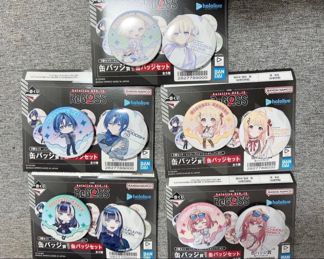 一番くじ hololive ReGLOSS フルコンプ　セット　全32種