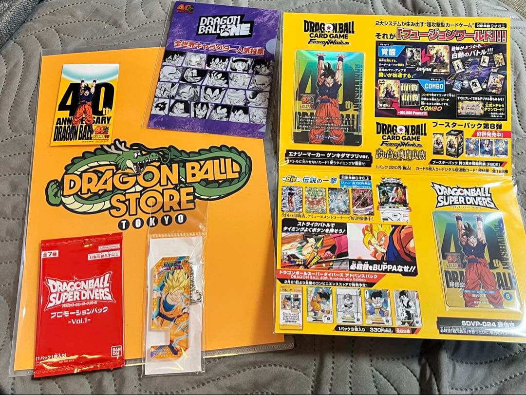 ドラゴンボール　ゲンキダマツリ　入場特典　その他