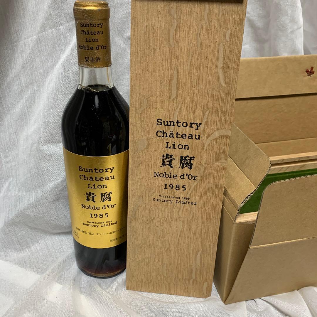 希少◾️貴腐ワイン　サントリー シャトー・リオン ノーブルドール 1985