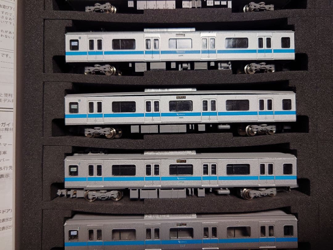 小田急3000 8両 キット組 ジャンク