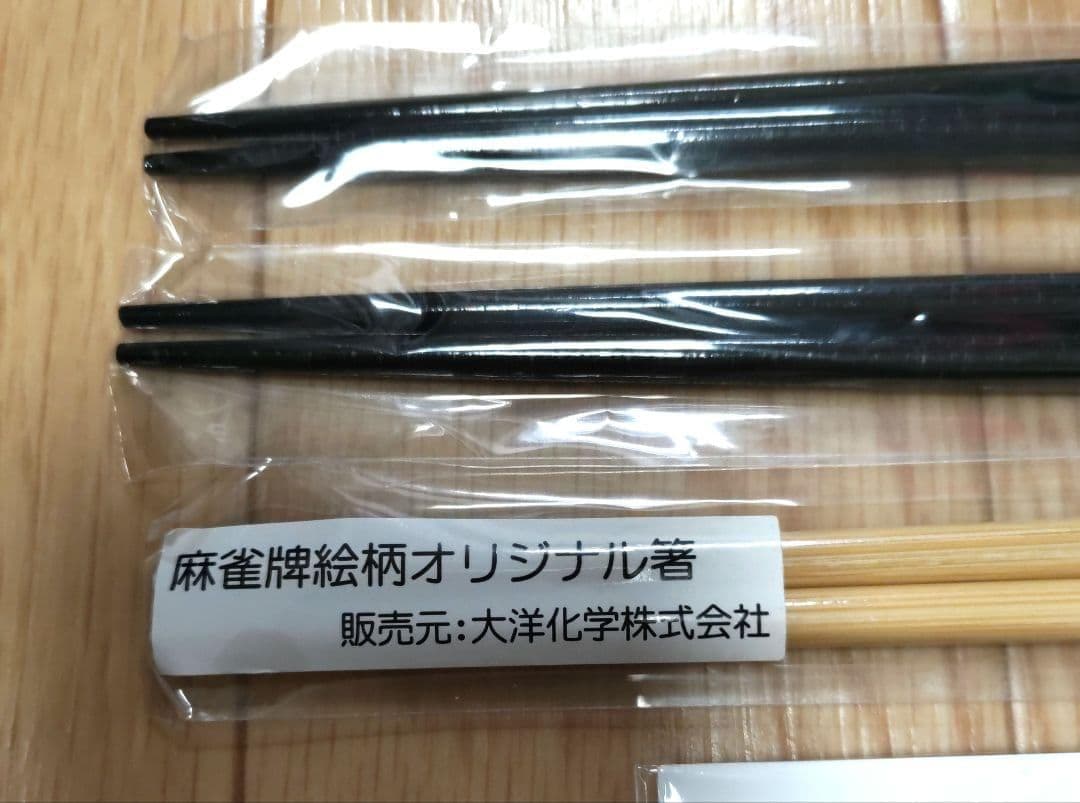 ★Mリーガー★ アクスタ＆箸セット