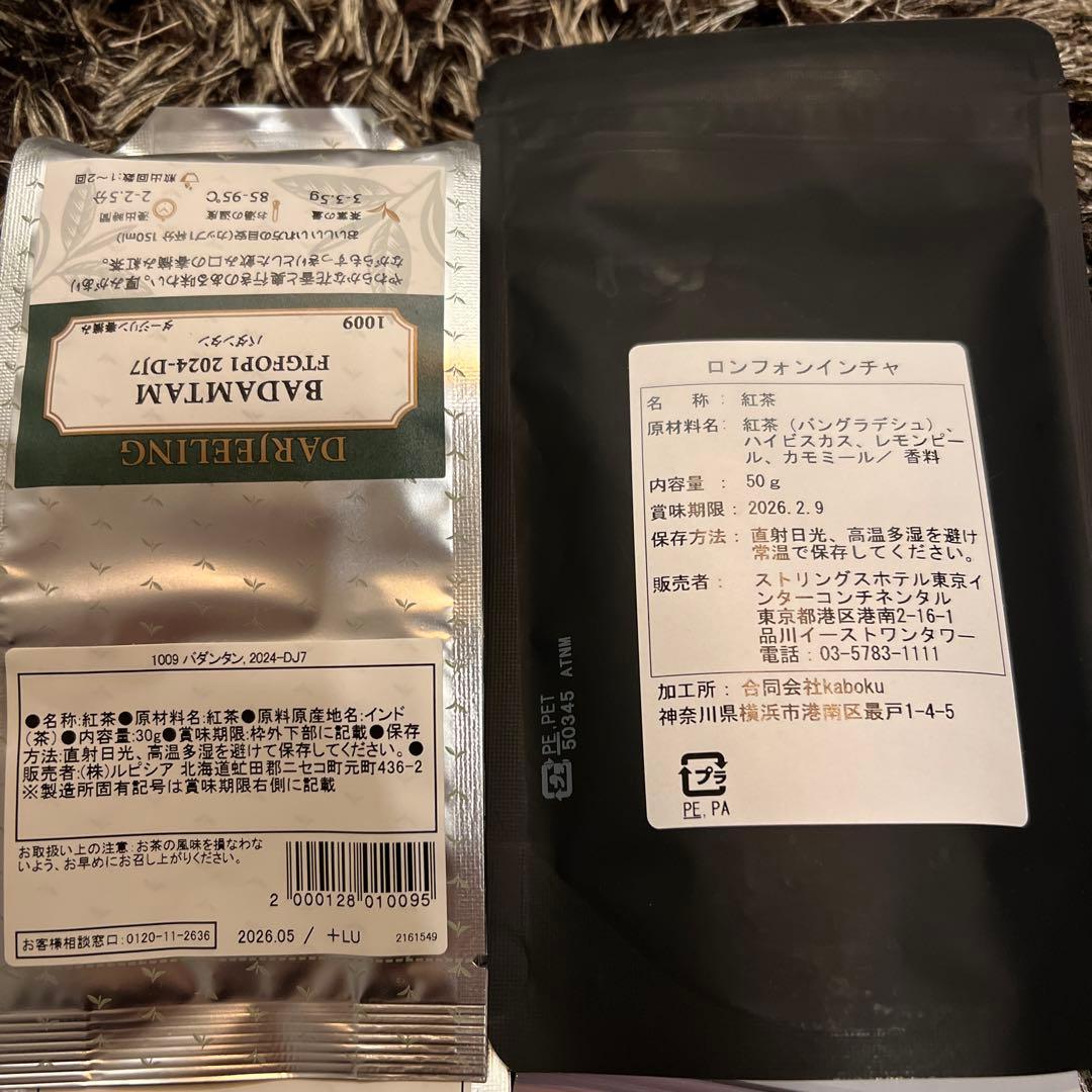 ルピシア　松　台湾烏龍茶　ダージリン　茶葉　福袋　ティーバッグ　バダンタン　紅茶
