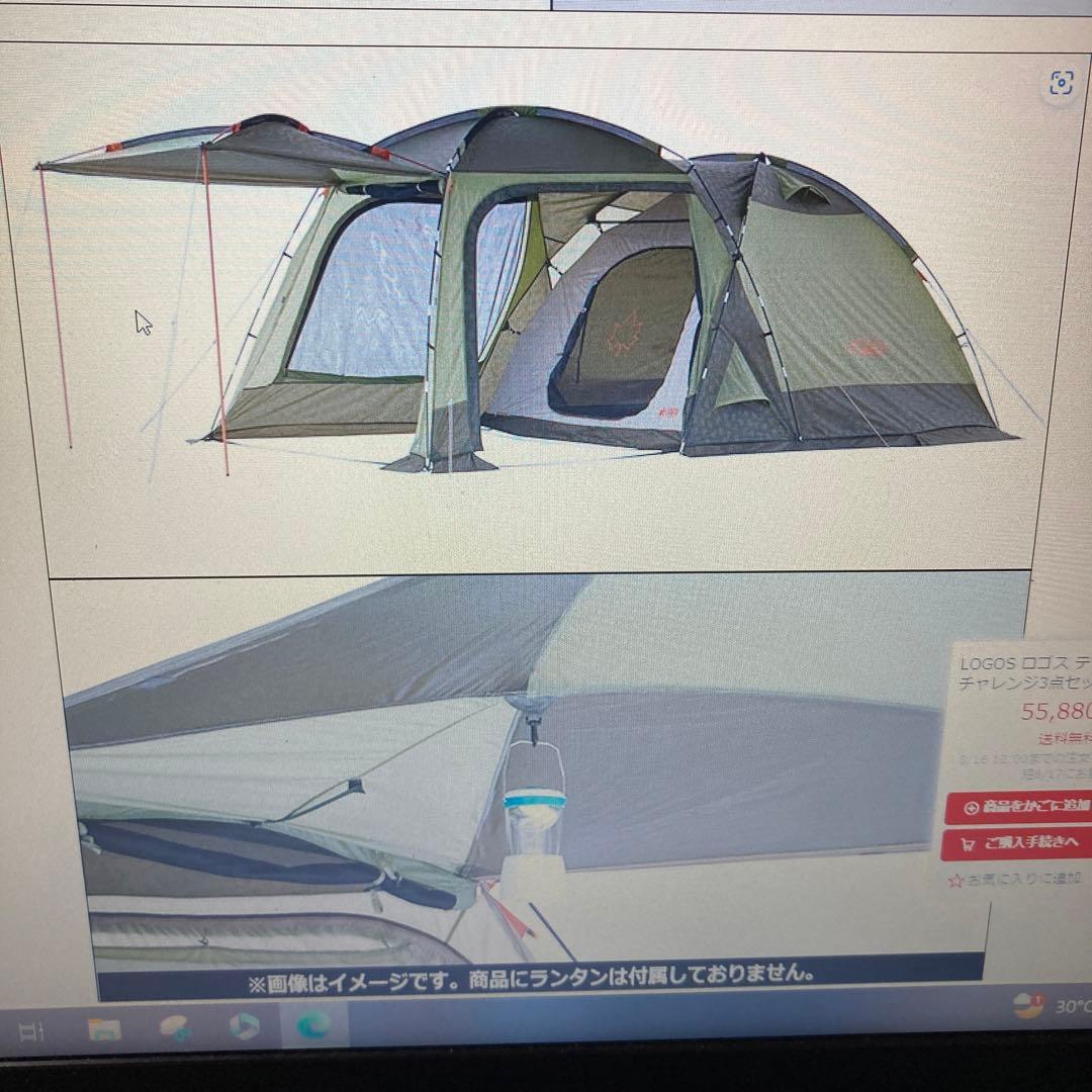 ロゴス2ルームテント（新品、未使用、未開封）