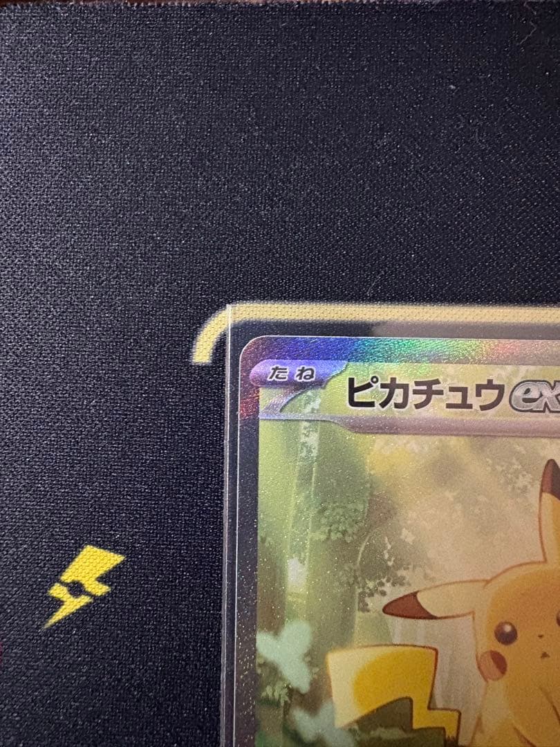 ピカチュウex SAR スタートデッキ100 No25
