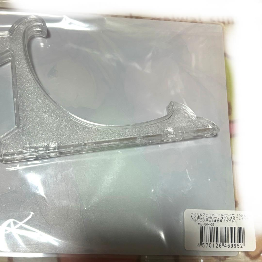 うみねこのなく頃に くじアクリルアートボード ラムベル