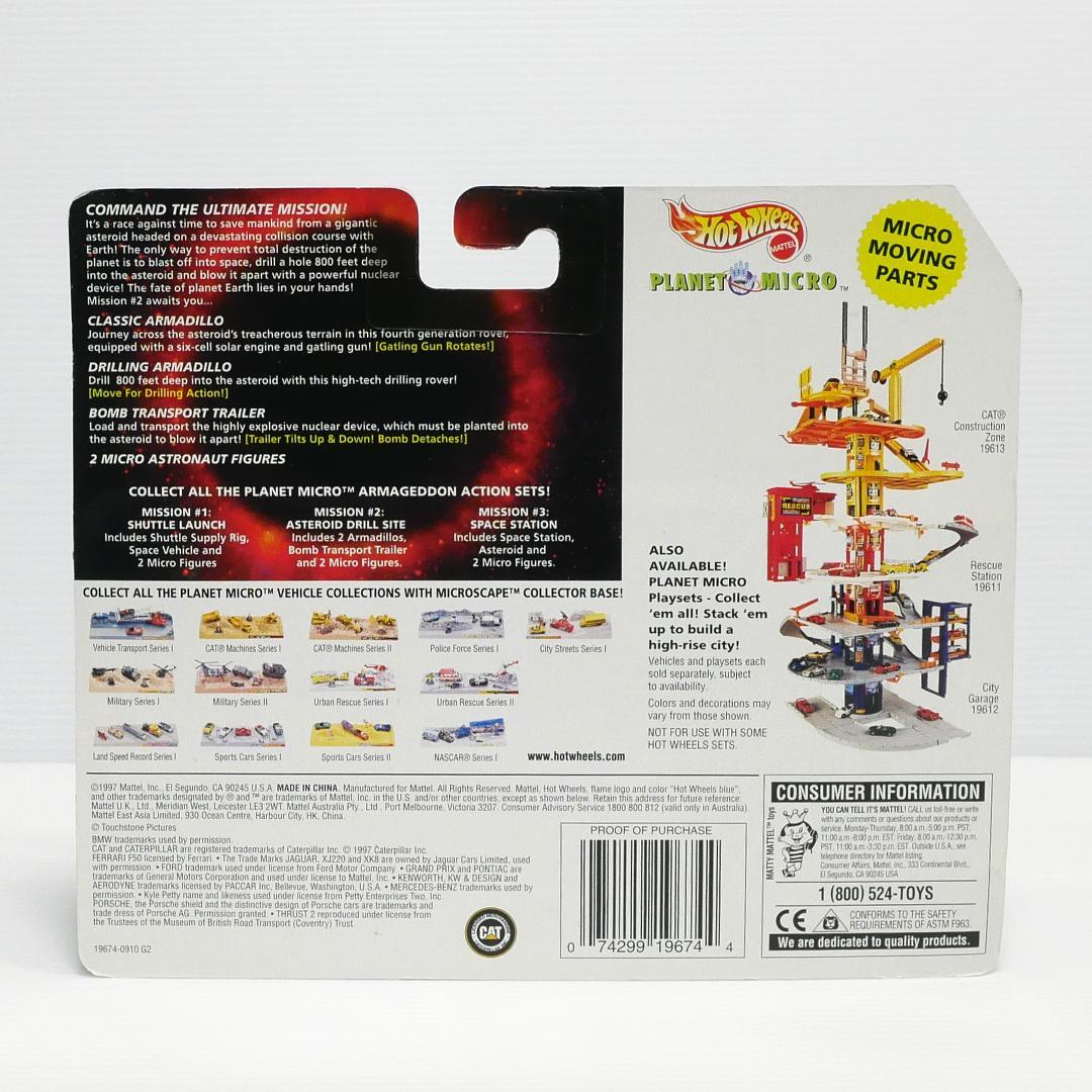 「アルマゲドン（ARMAGEDDON）」プラネット・マイクロ３種　マテル社