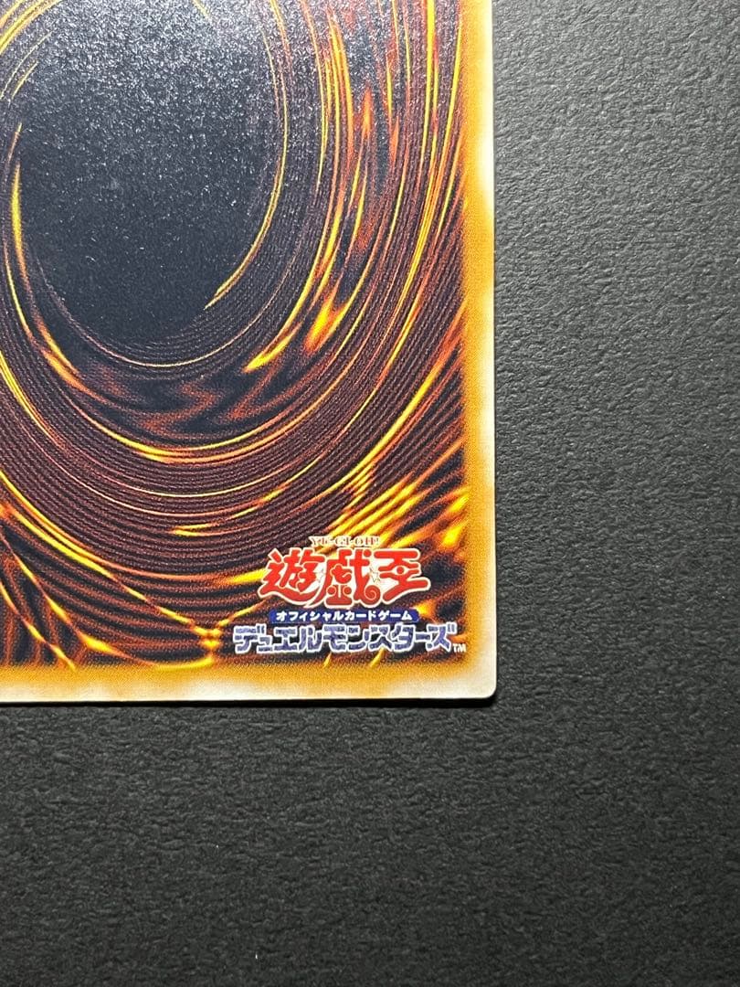 【濃青艶】レリブル　ブルーアイズホワイトドラゴン