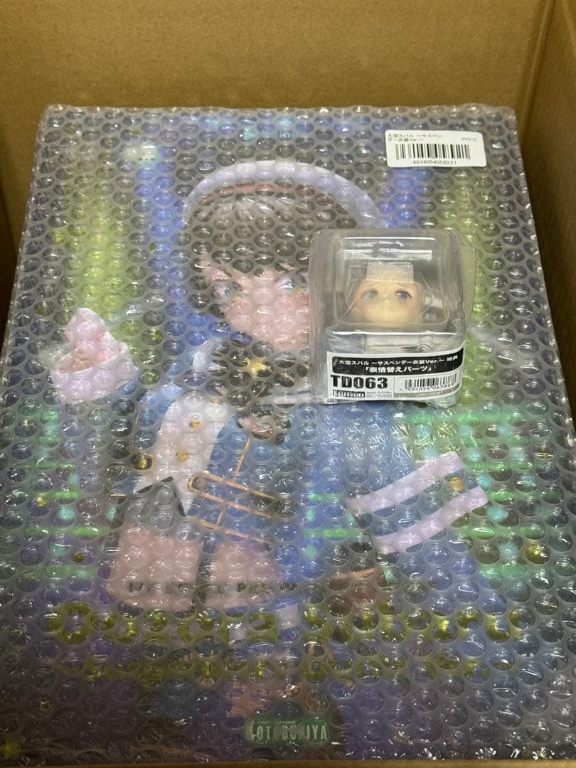 ホロライブ　大空スバル ～サスペンダー衣装Ver.〜 特典付き フィギュア