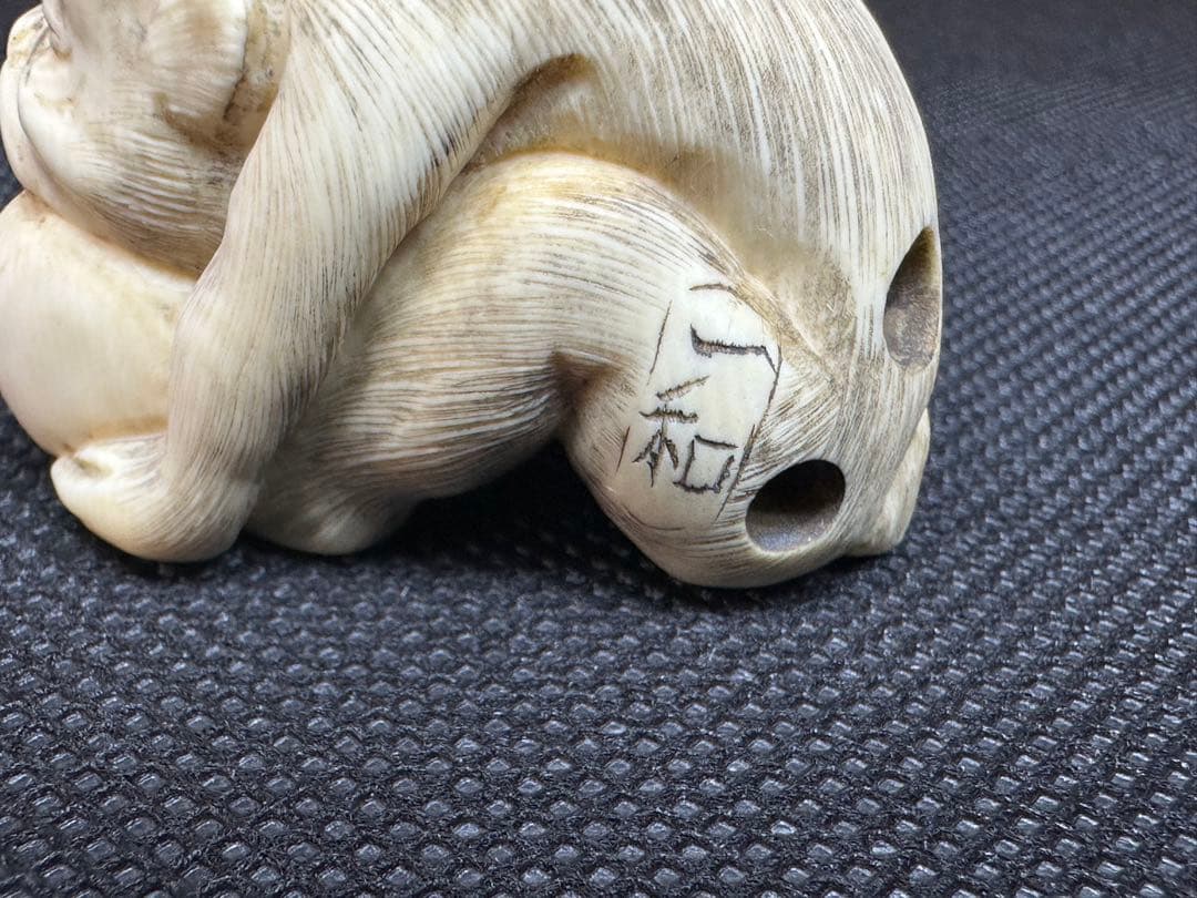 根付　アンティーク　歌舞伎　象牙調　彫刻 古美術品　 置物　細密細工　骨董