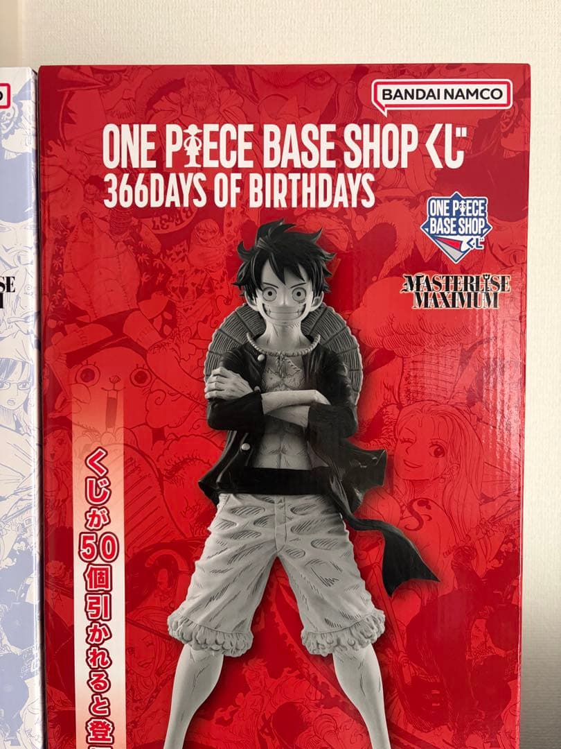 【新品】ワンピースベースショップ 一番くじ フルカラーコミックスカラーセット