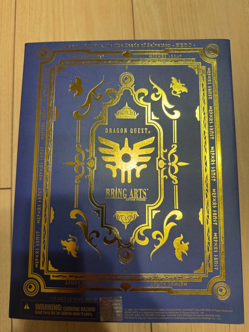 ドラゴンクエストIII そして伝説へ…　ブリングアーツ　勇者