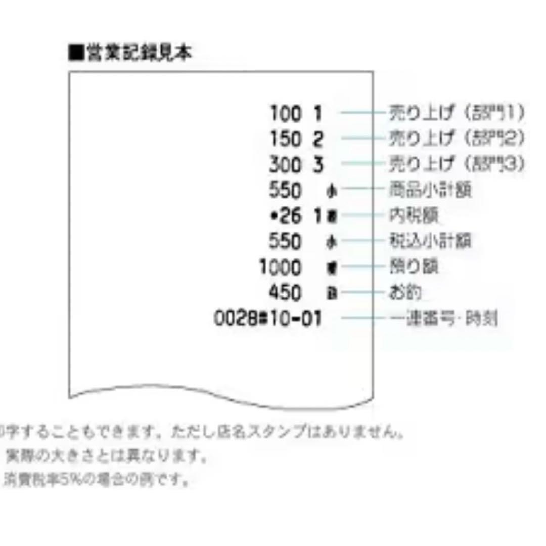 シャープ 電子レジスタ 4部門 ホワイト系 XE-A107-W SHARP