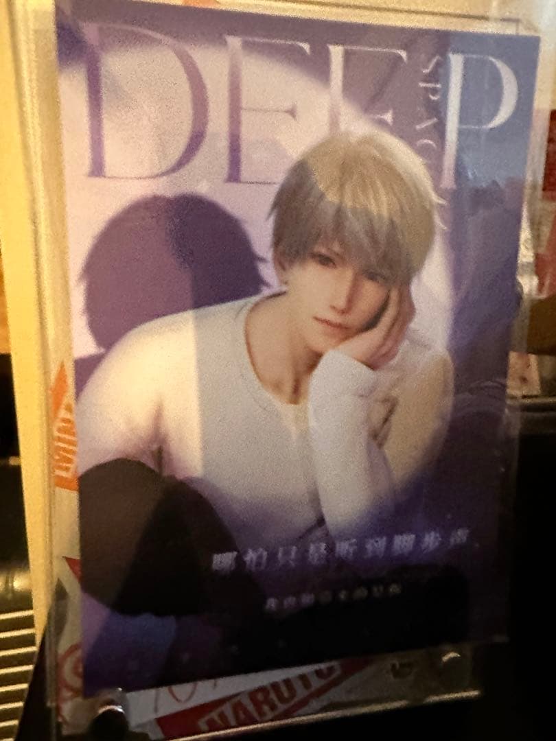 恋と深空　セイヤ　グッズ