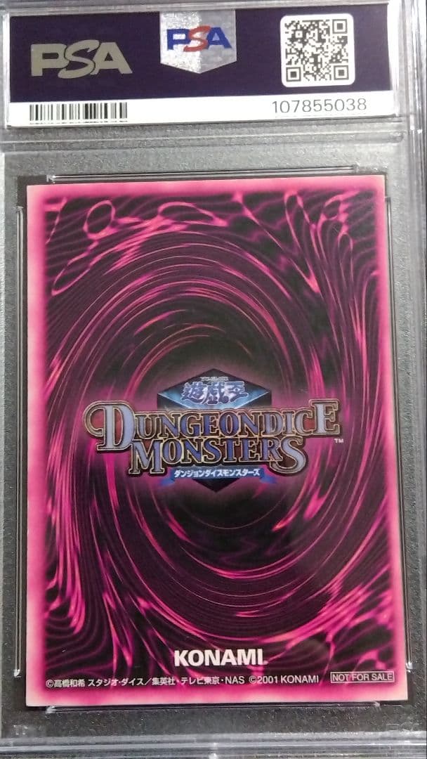 イ*ヌ様 PSA4「DDM ブラックマジシャンガール」ピンク ウルトラ ダンジョ