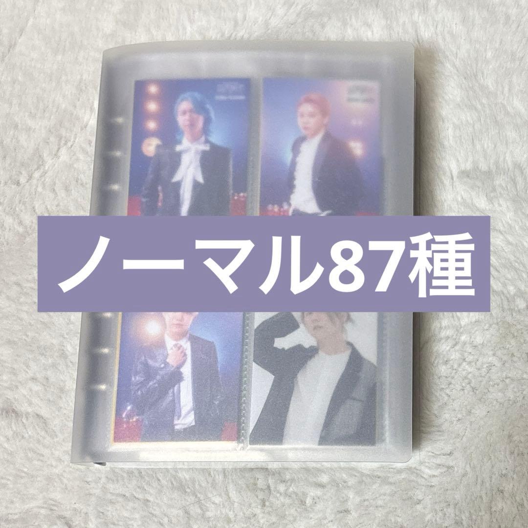 【専用】Mrs.GREEN APPLE ミセス バベルの塔 フォトカ87種