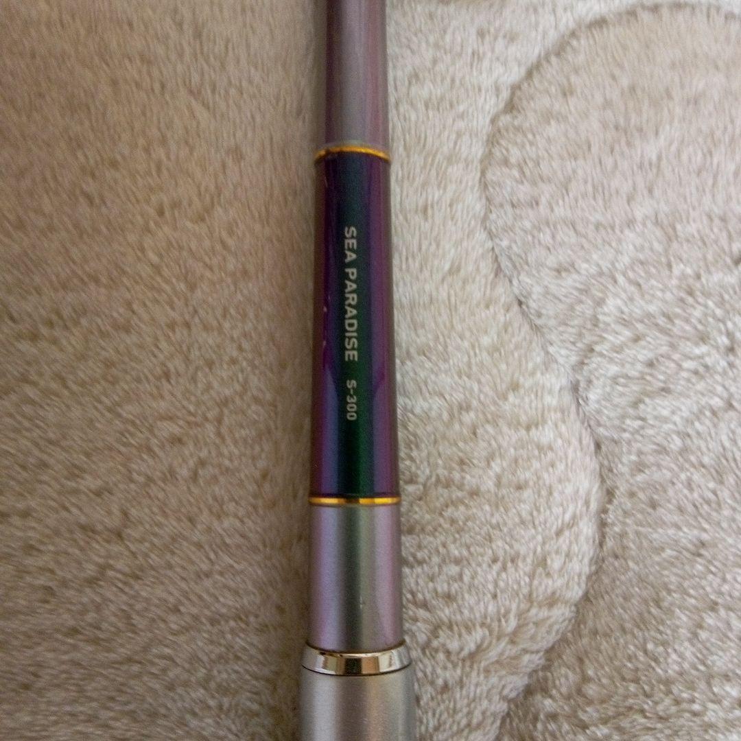 海上釣堀用竿　2本