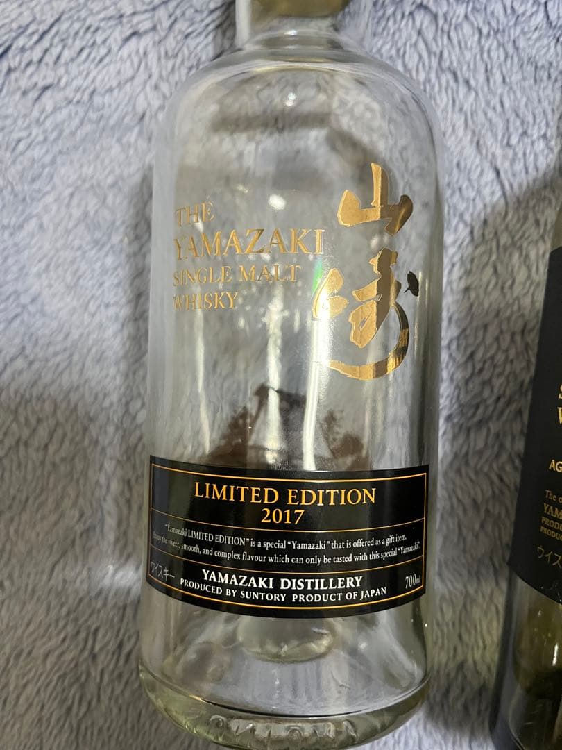 山崎18年 山崎2017空瓶 2本セット