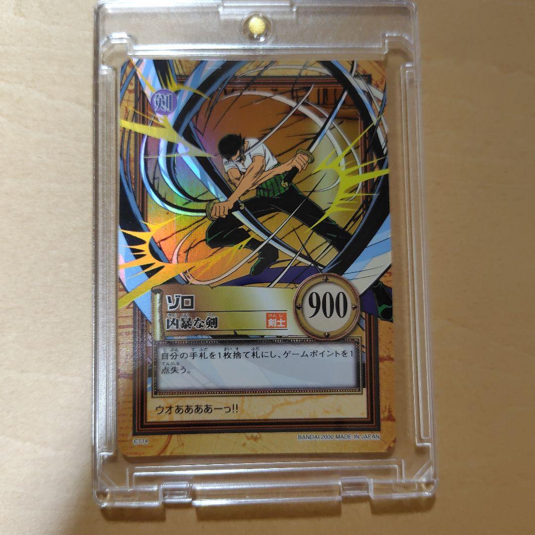 【美品】ワンピースカードダス　ハイパーバトル　ロロノア・ゾロ