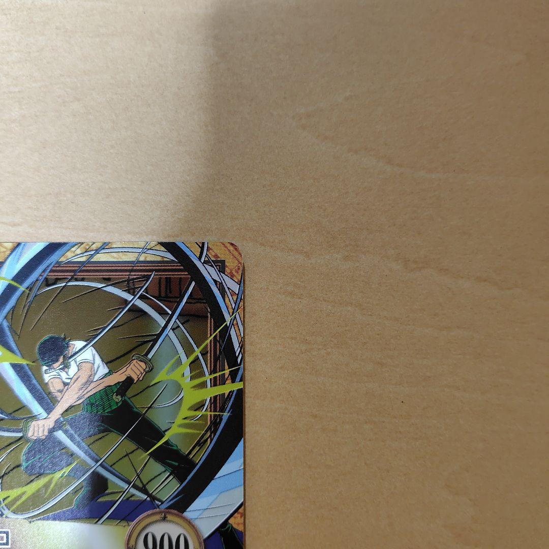 【美品】ワンピースカードダス　ハイパーバトル　ロロノア・ゾロ