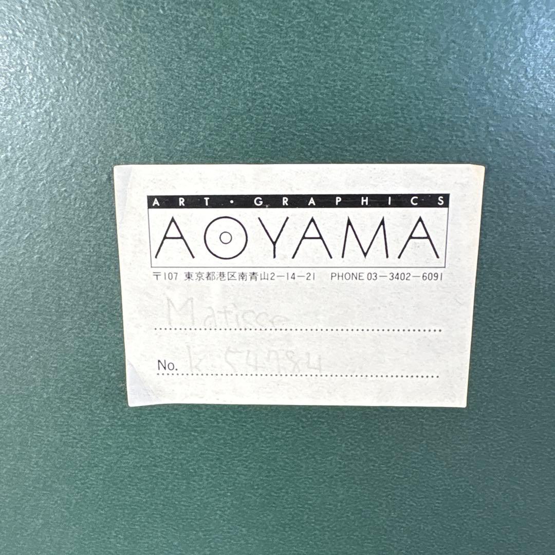 アンリ　マティス　ポスター　Henri matisse