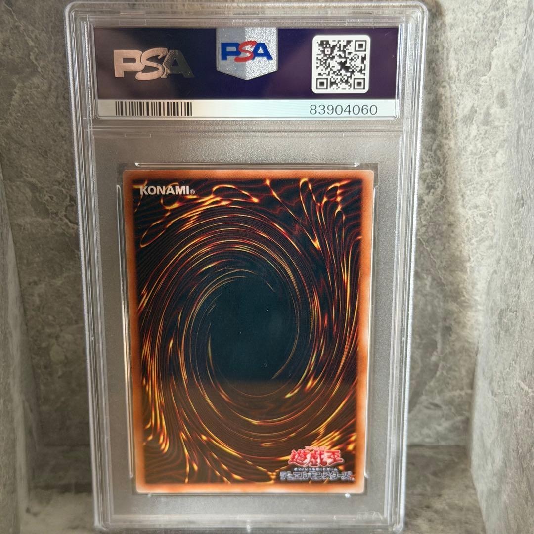 遊戯王 ブルー・アイズ・トゥーン・ドラゴン PSA9 / 2000年発行