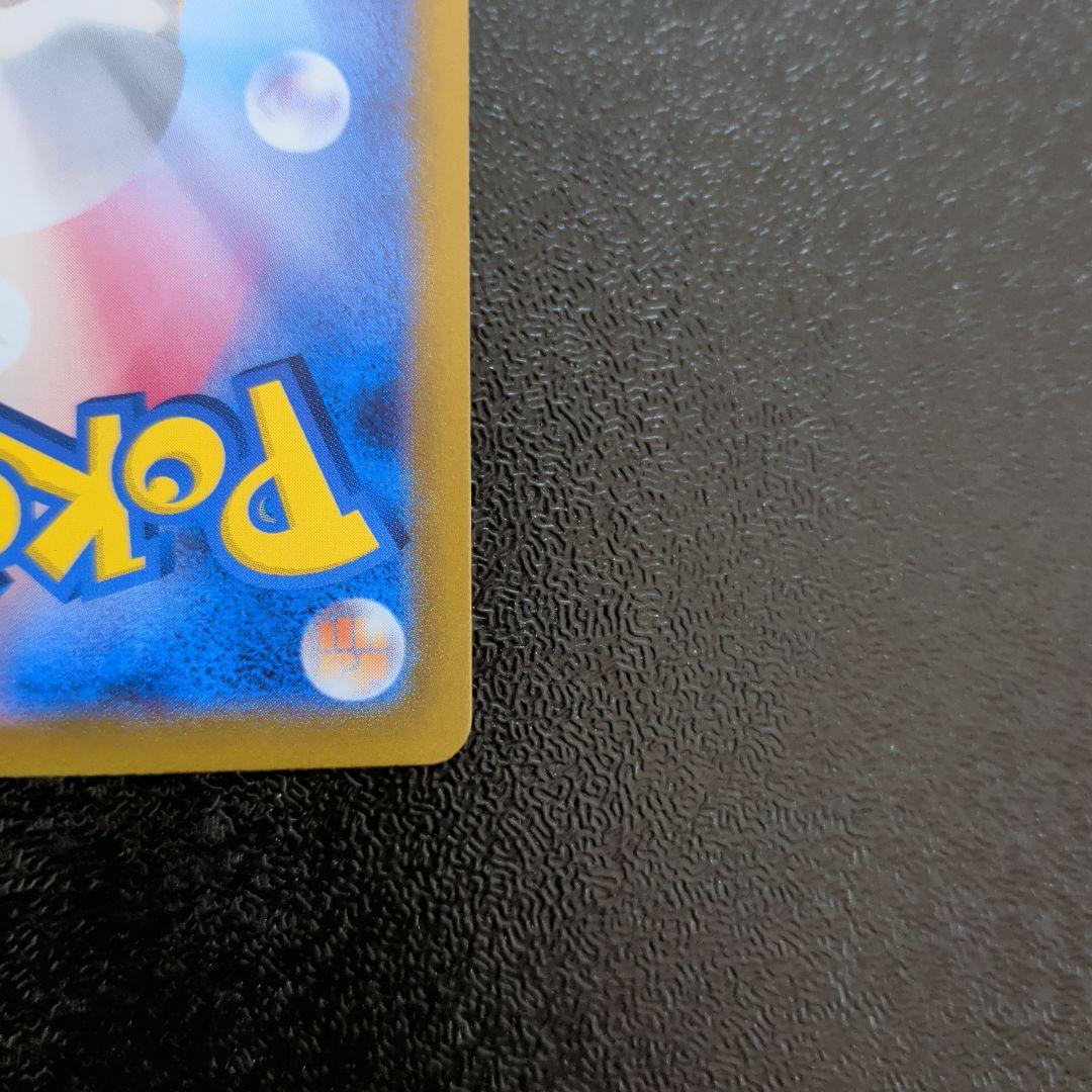 ミュウex SAR 「シャイニートレジャーex」ポケモンカード