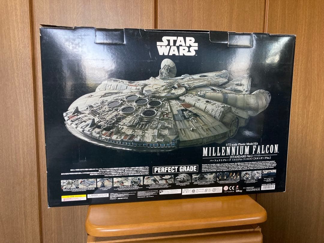 スターウォーズ PG 1/72 ミレニアムファルコン プラモデル