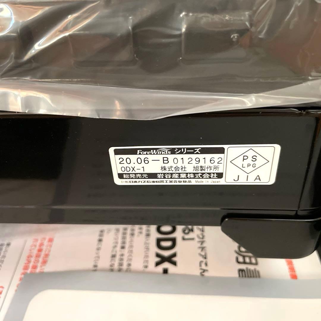 【最安値】【未使用】イワタニ★カセットフー タフまる＆カセットガス3本 セット