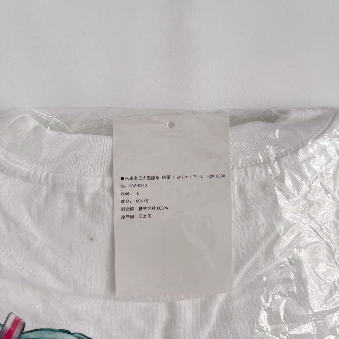 初音ミク Tシャツ Lサイズ ボーカロイド ボカロ