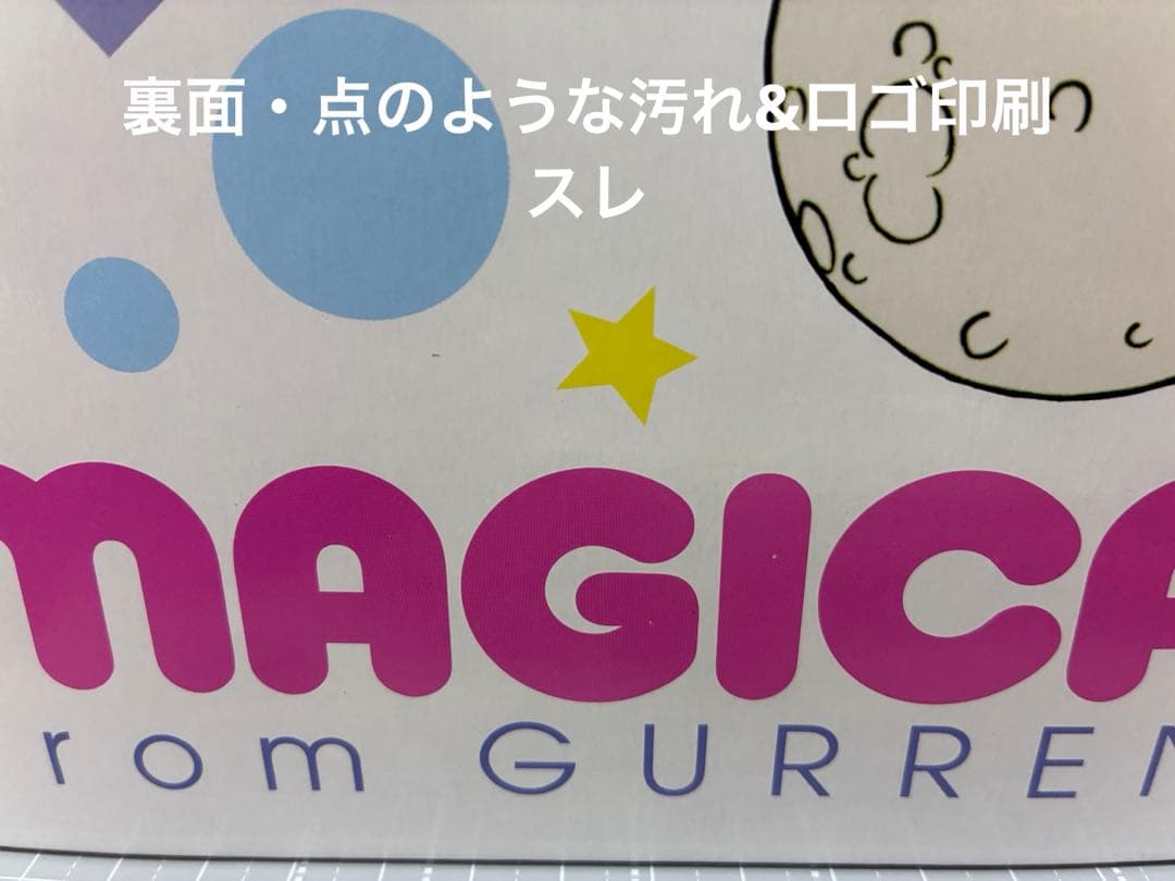 天元突破グレンラガン マジカルニア ニア・テッペリン 新品未開封
