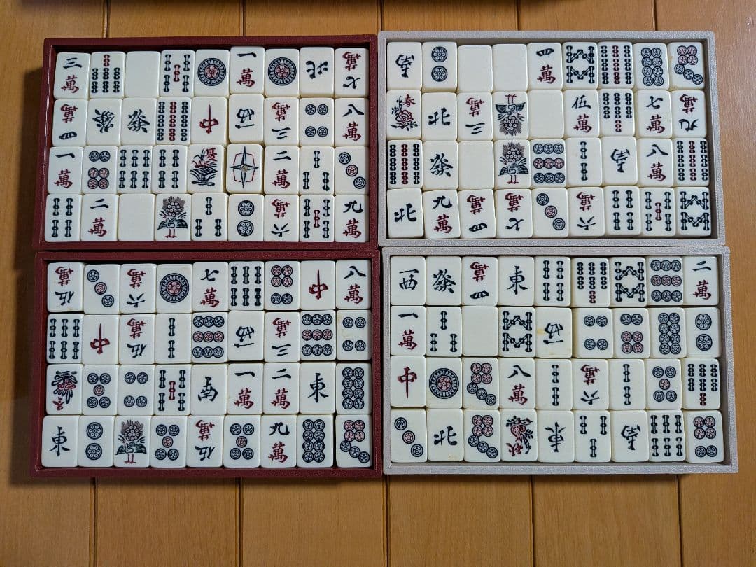 希少品　任天堂　 麻雀牌　 ダイヤ牌　 昭和レトロ　ヤクマン　役満　麻雀セット