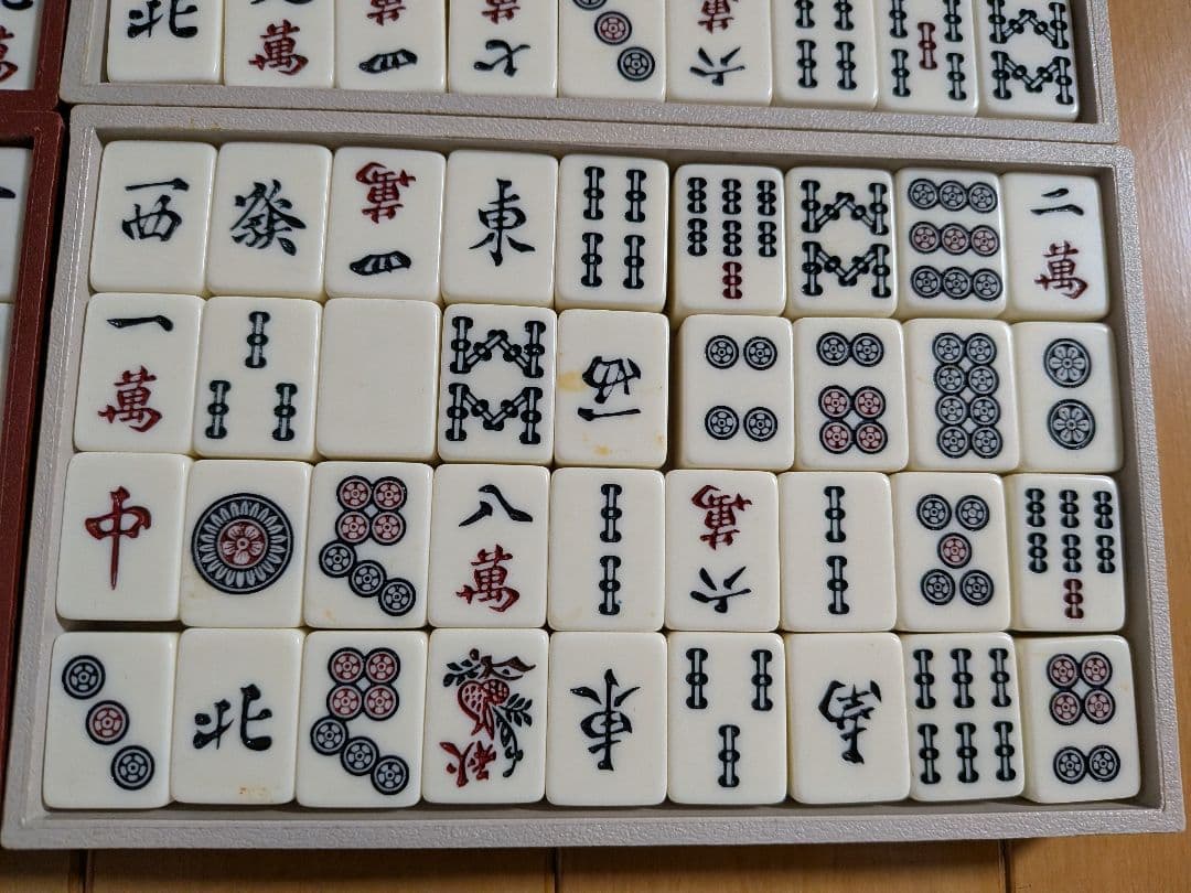希少品　任天堂　 麻雀牌　 ダイヤ牌　 昭和レトロ　ヤクマン　役満　麻雀セット