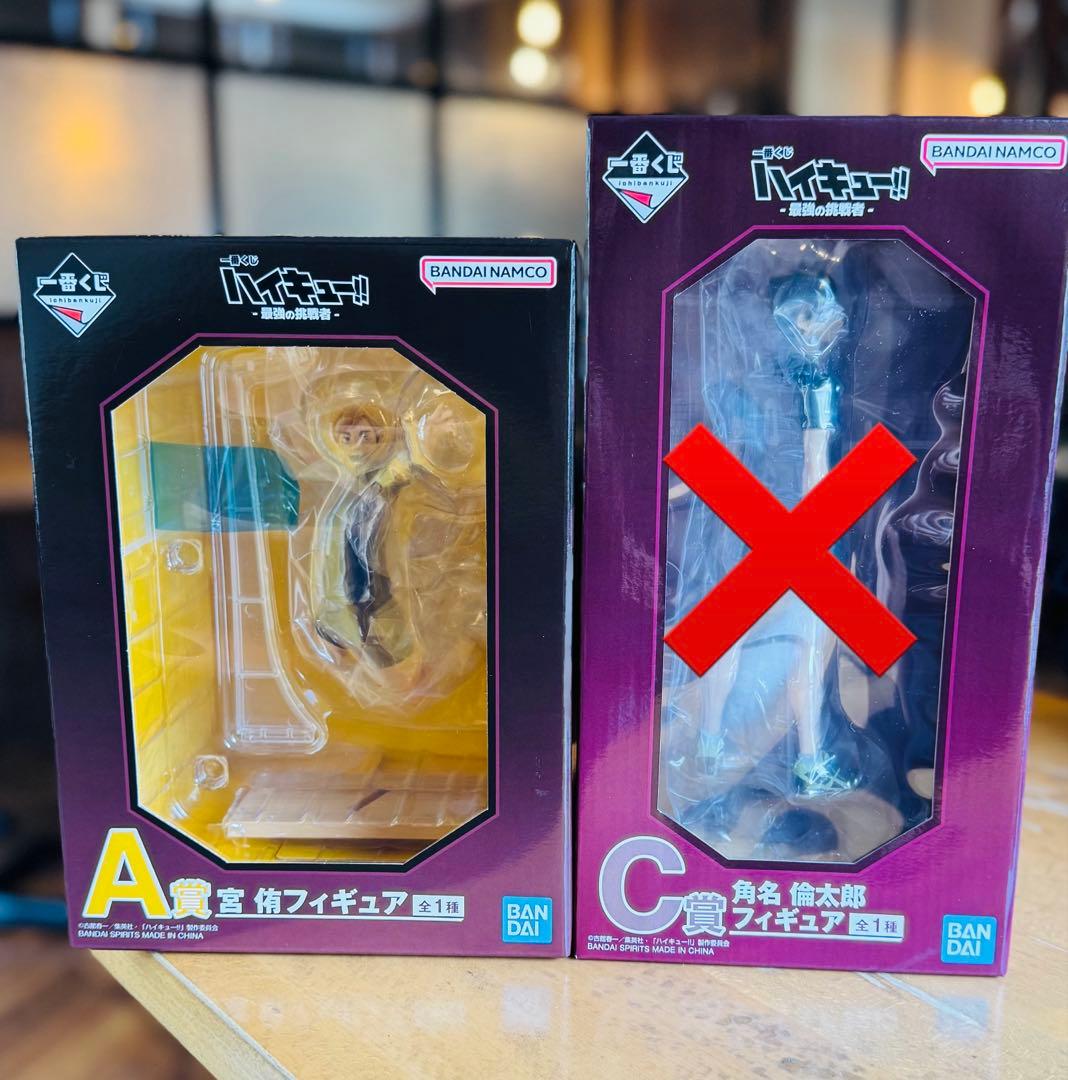 ハイキュー!! 最強の挑戦者　A賞宮侑＋D賞ブランケット + F賞アクスタ3個