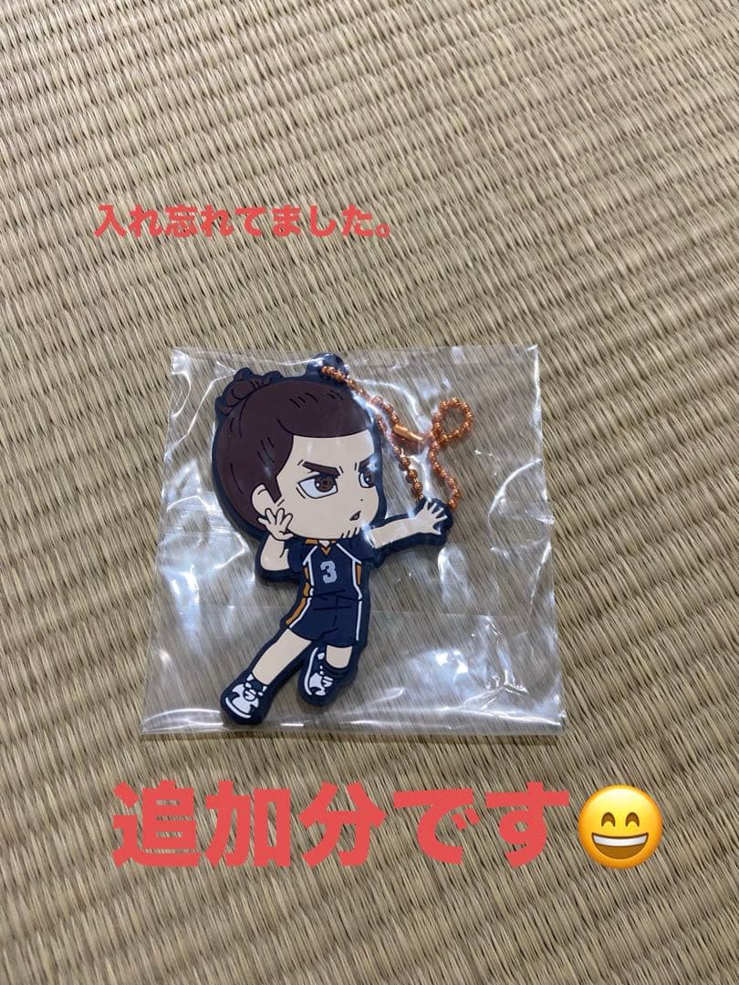 ハイキュー　セット