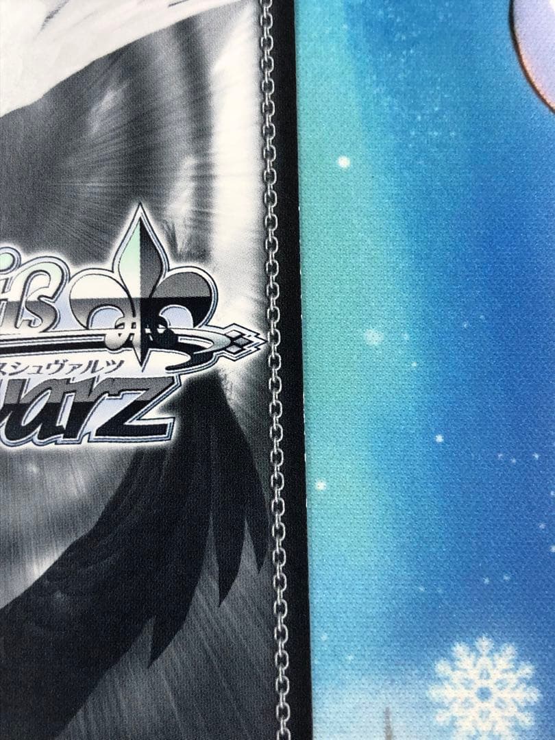 ヴァイスシュヴァルツ 胸に秘めた誓い 星乃一歌 SP 傷有り