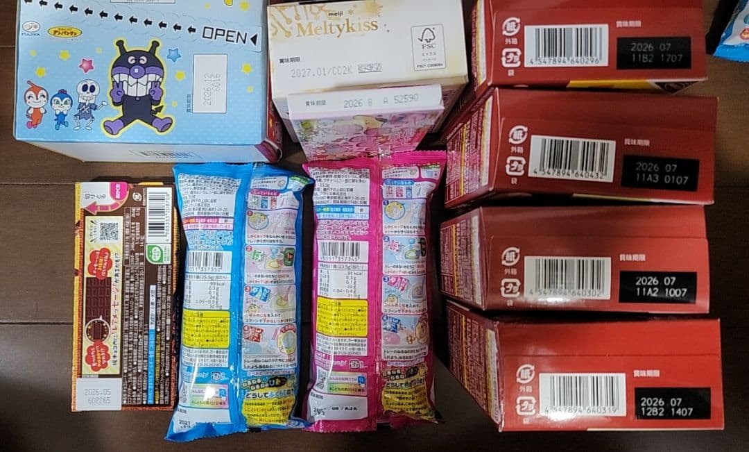 お菓子 詰め合わせ オレオ　ポッキー　メルティーキッス　プリッツ　シルベーヌ